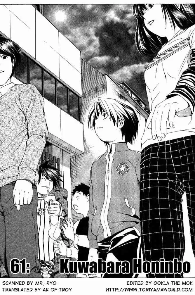 Hikaru no go Chapter 61 2